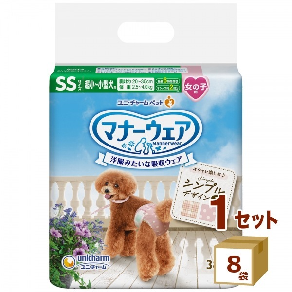 ユニチャーム ペット マナーウェア 女の子用 ＳＳチェック 38枚 8袋 ペット ペットトイレ トイレ用品