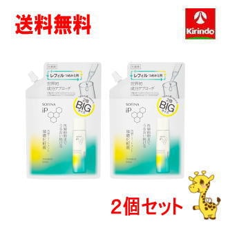 送料無料 2個セット 花王 ソフィーナiP角層トリートメント 基礎化粧液 レフィル×2個 sofina iP 6,244円