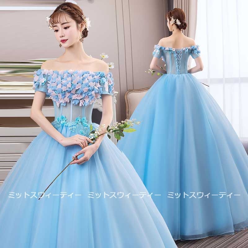 カラードレス 演奏会用ドレス 安い 演奏会 カラードレス コンサート 青 発表会 ロングドレス 披露