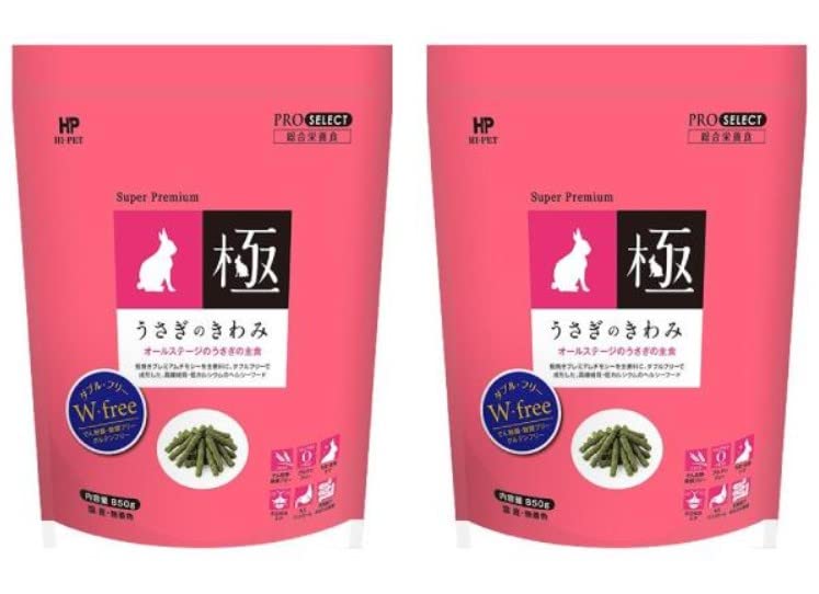 うさぎのきわみ850ｇ 2個セット ラビットフード