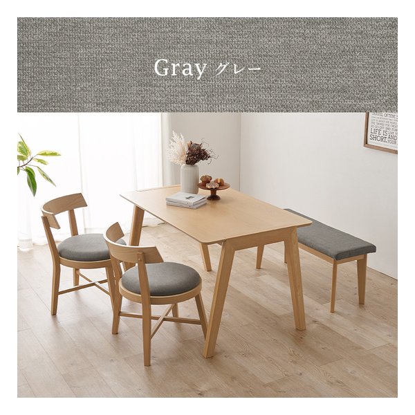ダイニング4点セット MI-860936-4S テーブル+チェア2脚+ベンチ グレー MI-860936NALGY-4S