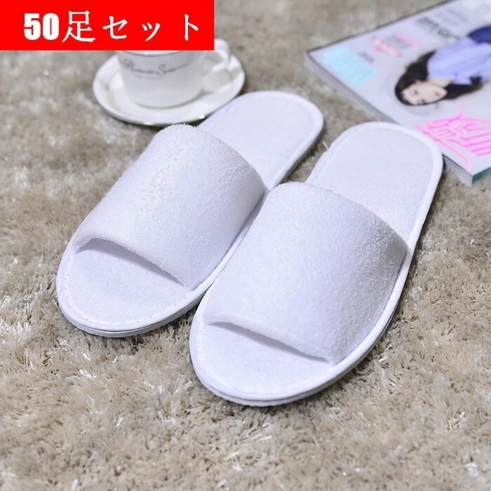 サンダルスリッパ携帯用 50足入 民泊 旅館 スリッパ 厚み4mm 海外通販 ホテル 旅行 病院 使い捨てスリッパ 高級感 義務用 来客用 ルームシューズ