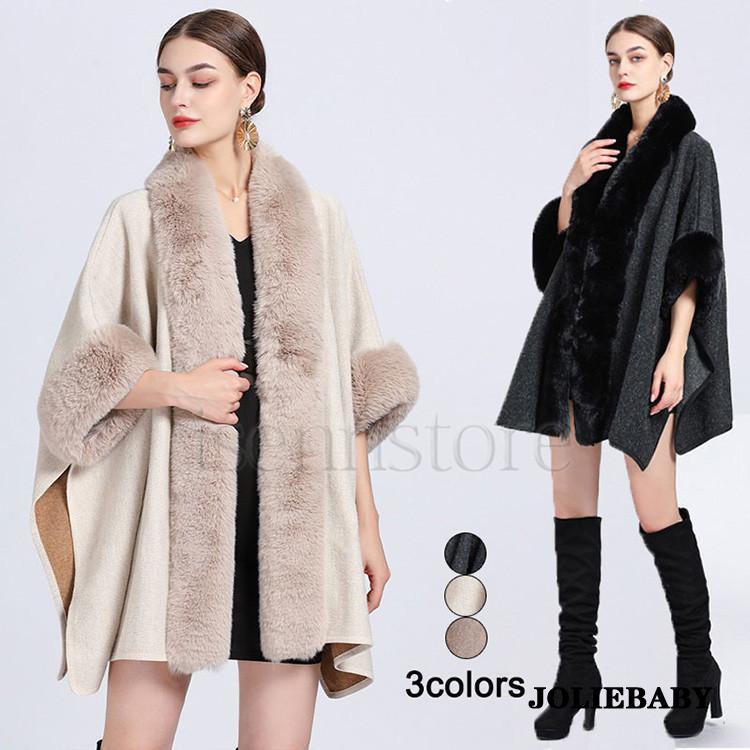 ケープ ポンチョレディース アウター コート 羽織り ファー ファーケープ マント 秋 冬 和服 暖かい 女性 ママ ボレロ 結婚式 パーティー
