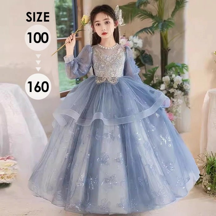 ドレス 発表会 女の子 結婚式 ピアノ発表会 100-160 ロング丈 ワンピース フォーマル ロングドレス 長袖 袖あり お姫様 プリンセス キッズドレス パーティドレス リボン 刺繍 フリル 上品