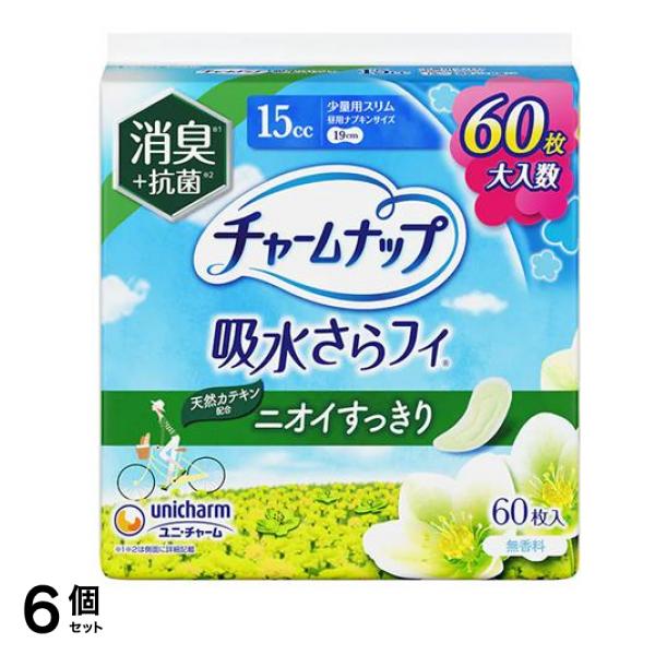 吸水さらフィ 消臭+抗菌 15cc 少量用スリム 19cm 60枚入 6個セット