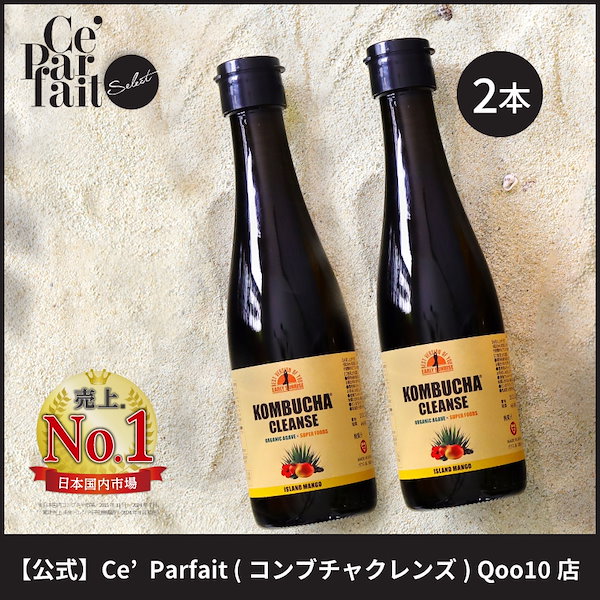 【公式】コンブチャクレンズ 300ml ×2本 (2本セット)