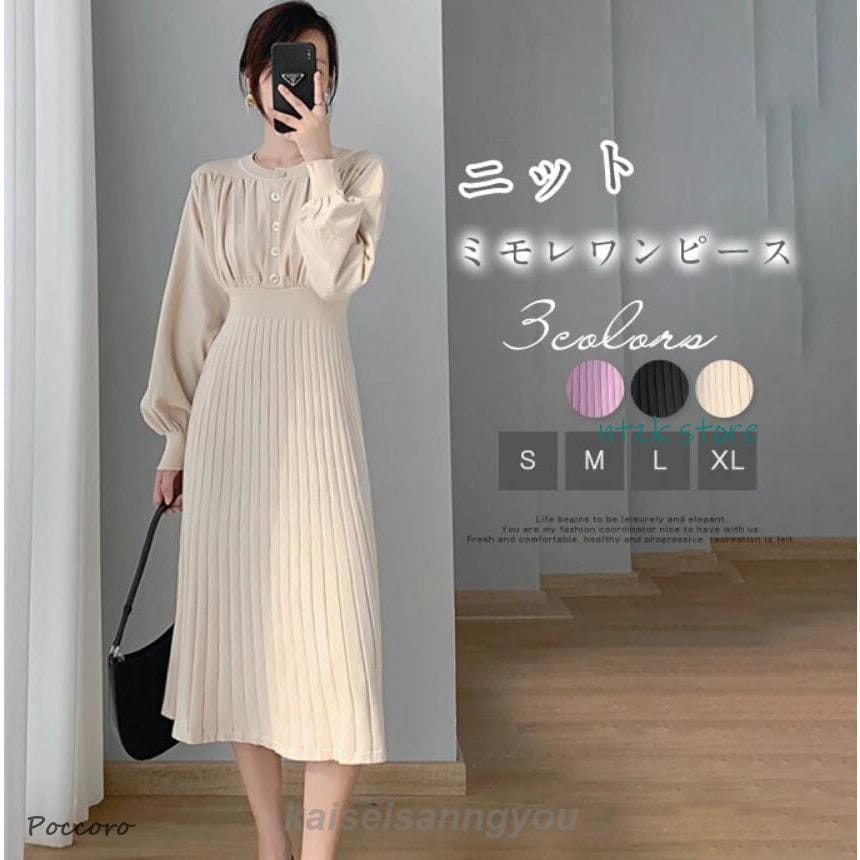 秋冬新作 ワンピース ニット ミモレ丈 長袖 レディース 女 パフスリーブ 可愛い 秋 冬 ミモレワンピース タイトワンピース 大人 カジュアル