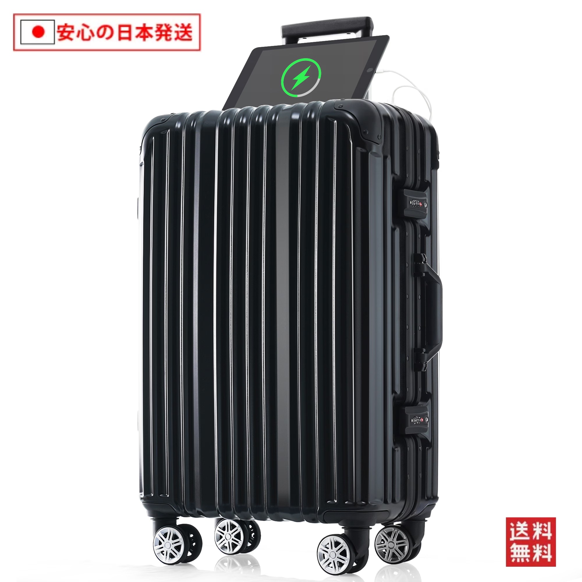 【国内へ発送&送·料·無·料】812スーツケース Mサイズ アルミ ストッパー付き USBポート カップホルダー キャリーケース キャリーバッグ アルミフレーム 3日~7日 大容量 超軽量 軽い おし