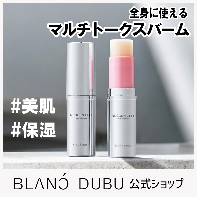 新品　ヌーボンセル　パワーアンプル　5本　NUBORN CELL 韓国 NUBORN CELL Blanc Power Ampoule | Milk Protein Extract