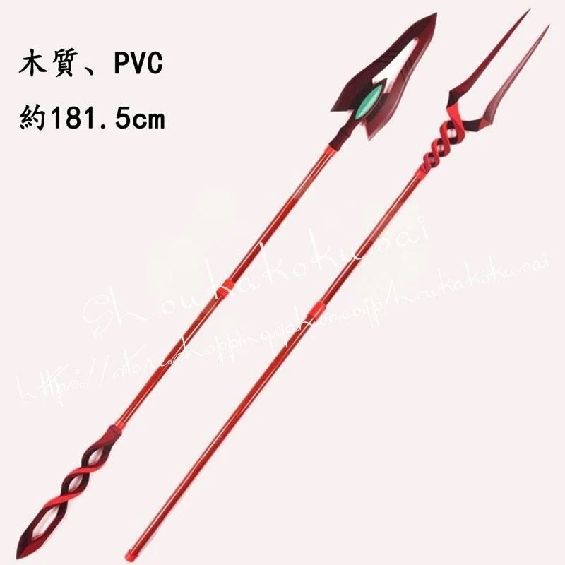 【最安値挑戦】新世紀エヴァンゲリオン カシウス槍 綾波レイ ロンギヌス槍 アスカ コスプレ道具 武器 コスチューム 撮影 ハロウィン クリスマス 仮装 変装活動