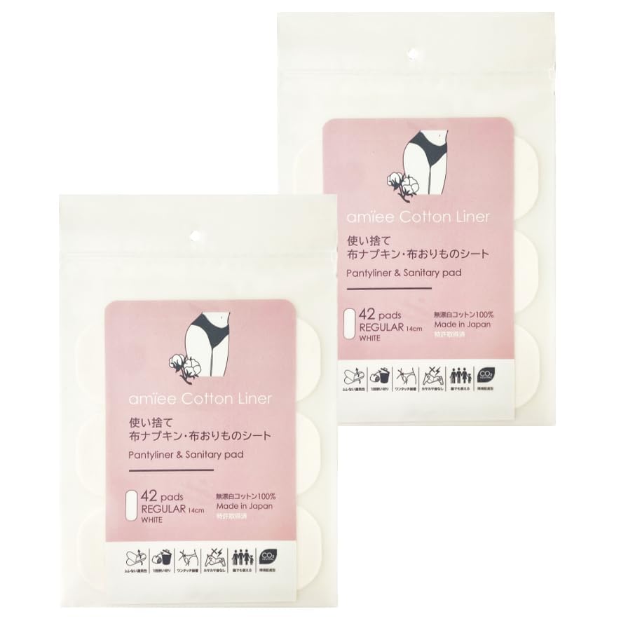 アミー コットンライナー 使い捨て布ナプキン 布おりものシート 【 42枚×2 レギュラー(おりものシートサイズ) 日本製 】 無漂白 コットン100% ホワイト(白)