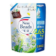 Qoo10 | 「ニュービーズ」のブランド検索結果(人気順)：ニュー
