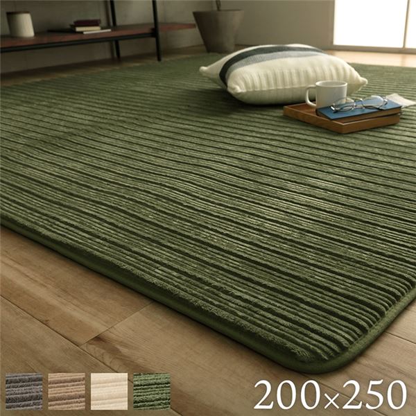 ラグ 長方形 ボリューム なめらか 低反発 シンプル アイボリー 約3畳 約200x250cm 12,774円