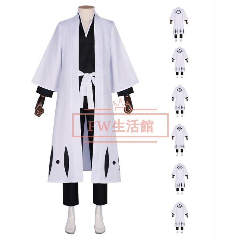 ブリーチ BLEACH コスプレ衣装 死霸装 コスチューム イベント アニメ 仮装 変装