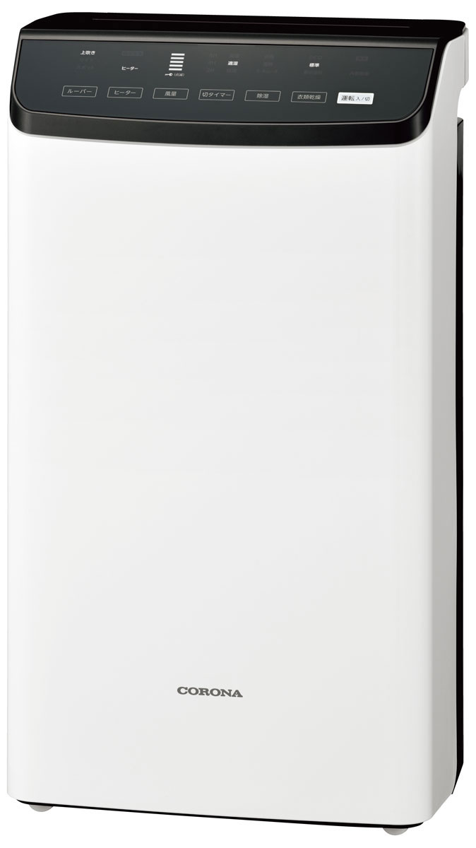 CV-RH140-W [ホワイト系]「衣類乾燥」除湿機