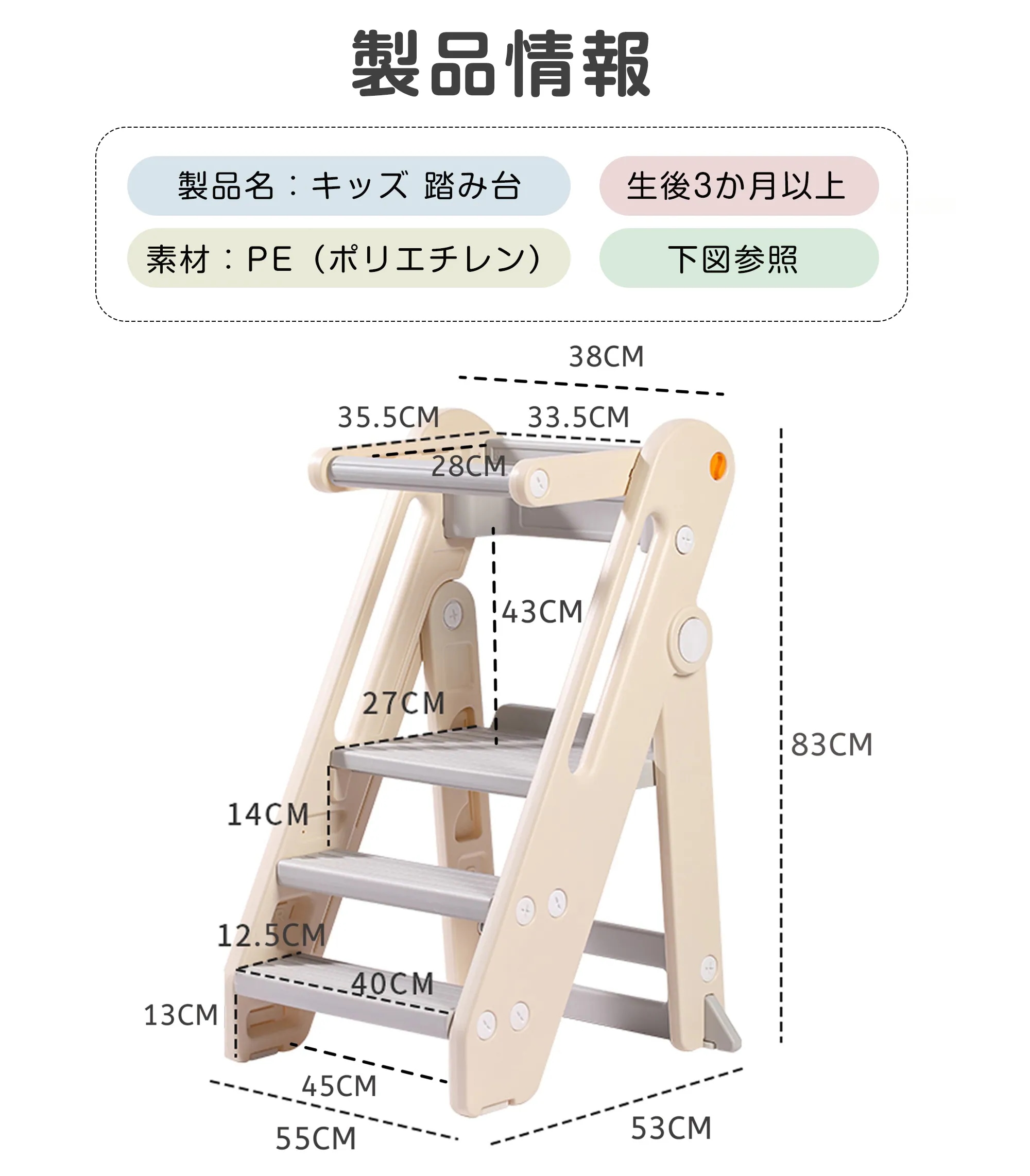 ベビーチェア ハイチェア 新開発 高さ調節 ガード付 キャスター付 ダイニングチェア ベビー 子供椅子 ハイ キッズチェア 赤ちゃん 子供用 キッズ ダイニング 1歳 2歳 3歳 チェア