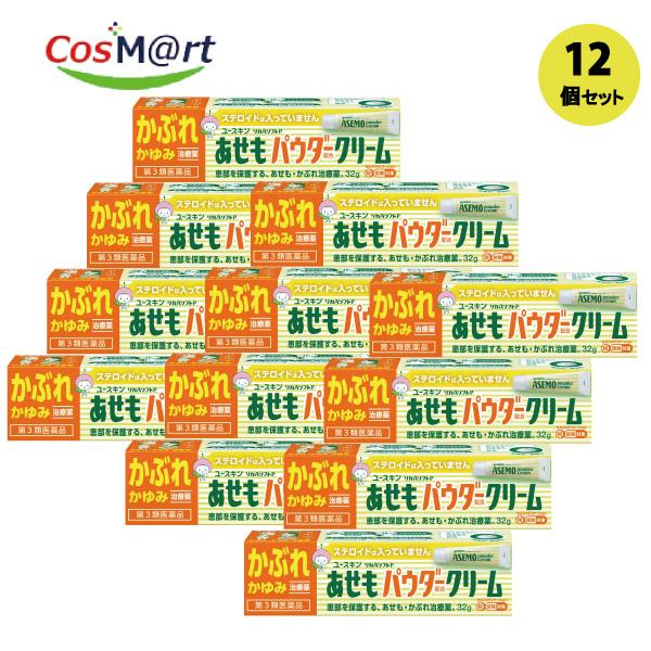 【12個セット】 【第3類医薬品】 【ユースキン製薬株式会社】ユースキン あせもパウダークリーム　32g(4987353070606-12)