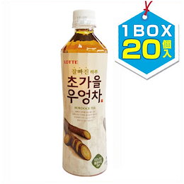 【まとめ買いがお得★1個当り135円】 『LOTTE』ゴボウ茶(PET・1BOX=500ml×20本) ダイエット ロッテ 韓国茶 韓国お茶 韓国飲料 韓国飲み物 韓国ドリンク