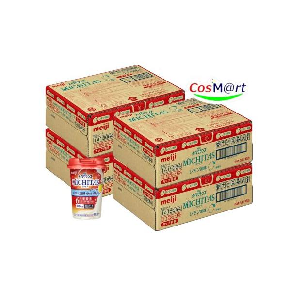 【4ケースセット】 明治 メイバランス ミチタス MICHITAS カップ レモン風味 125ml×12本 栄養調整食品 (高たんぱく 栄養バランス 栄養ドリンク) (4902705097292-4