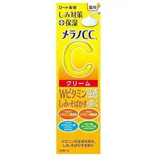 Qoo10 | 「メラノCC」のブランド検索結果(人気順)：メラノCC買う