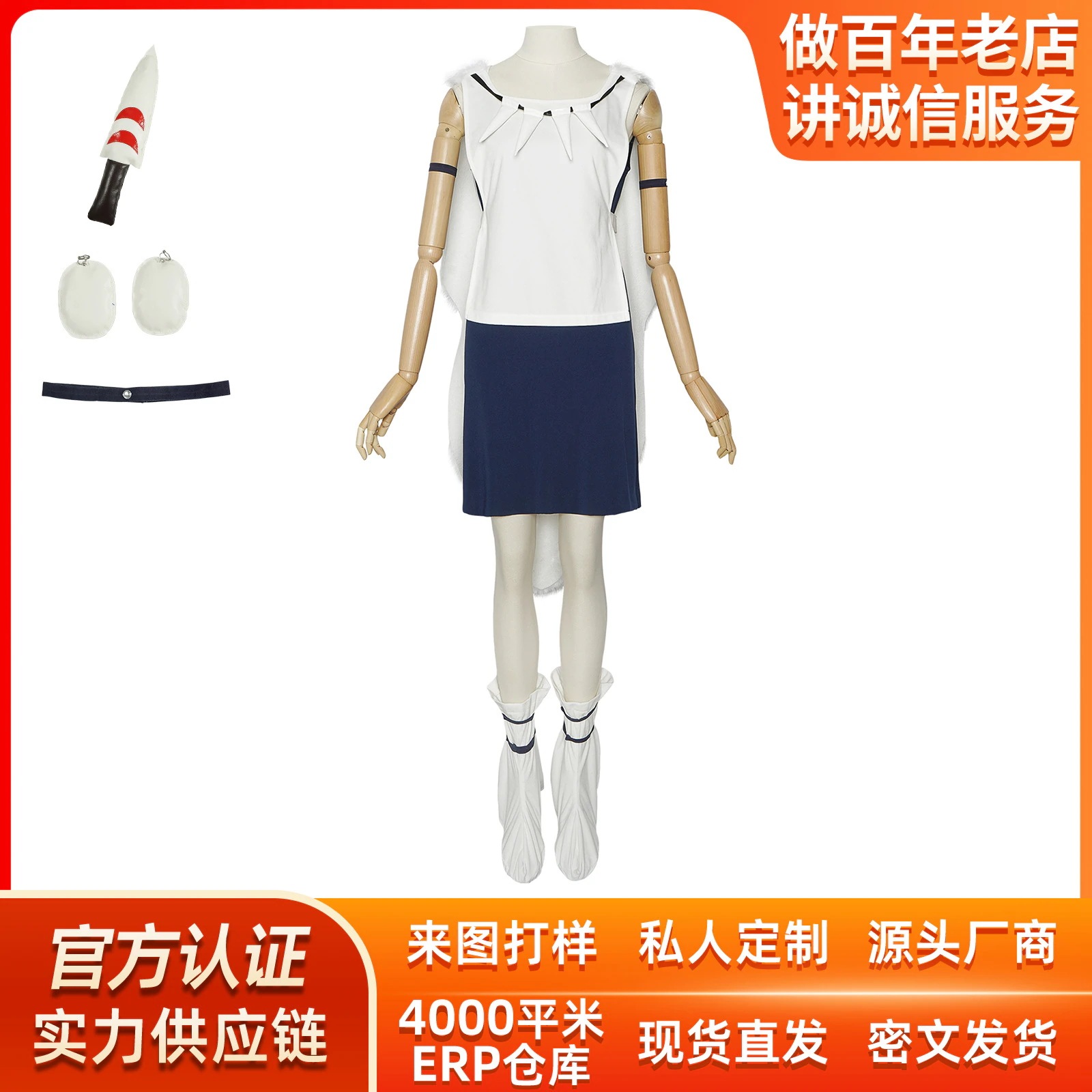 K1346もののけ姫cos服のもののけ姫珊アニメキャラクターセットと同じコスプレ舞台演出服