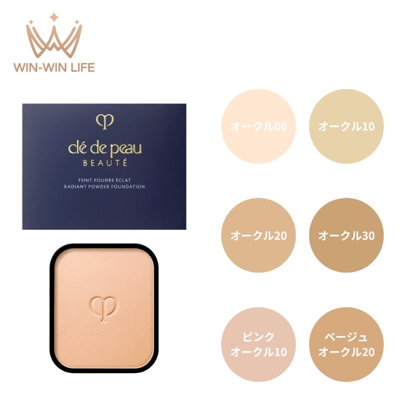 CPB 資生堂 タンプードルエクラII パウダーファンデーション 8g レフィル 詰め替え用品 中身のみ マット ツヤ 透明感 自然感 輝き仕上がり なめらか しっとりと軽い うるおい カバー