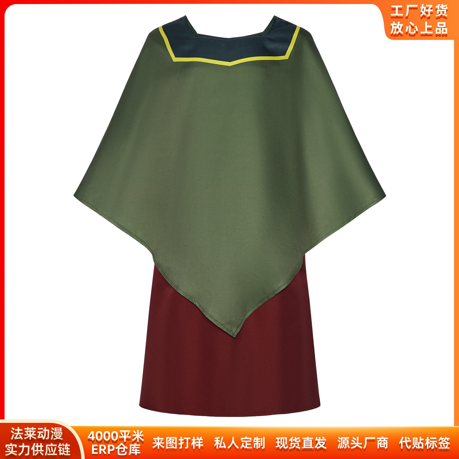 K1321変身王cos服ハロウィンパチャコスプレ二次元コスプレ舞台服