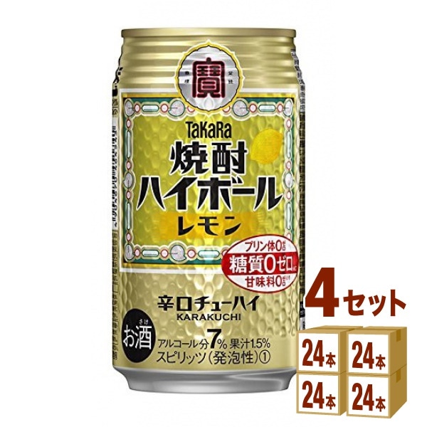 セール】 宝酒造 焼酎ハイボール 4ケース(96本) 350ml レモン ハイボール - flaviogimenis.com.br