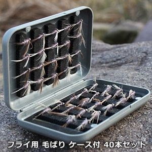 Qoo10 フライ用 毛ばり ケース付 40本セット アウトドア