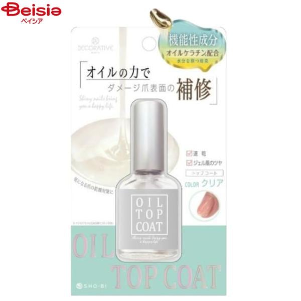 �f�R���e�B�u�l�C�� �I�C���g�b�v�R�[�g �N���A 9ml