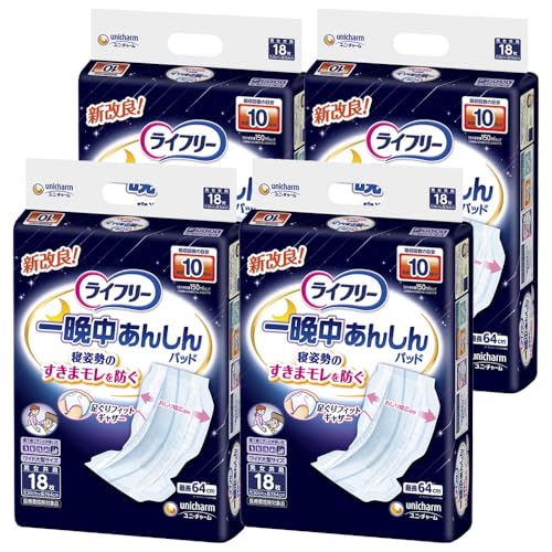 ライフリー ケース販売 テープ用尿とりパッド 一晩中あんしん 夜用超スーパー 10回吸収 72枚(18枚×4)寝て過ごすことが多い方