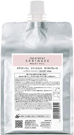 アリミノ スプリナージュ トリートメント モイストヴェール 1000g