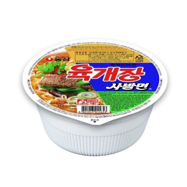 ユッケジャン 小カップ(24個/BOX)