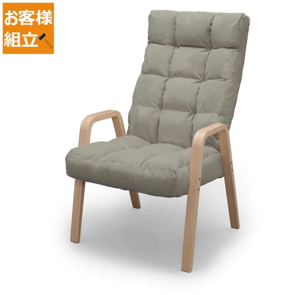 ウッドアームチェア WAC-L グレー