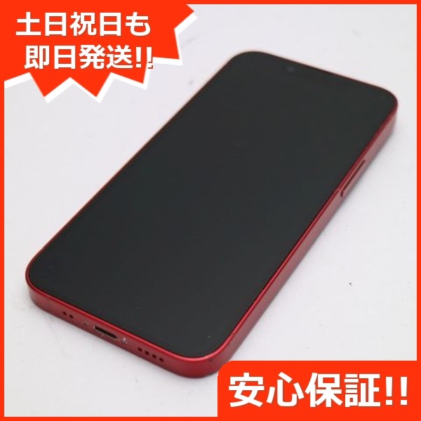 美品 SIMフリー iPhone13 mini 256GB レッド 白ロム 本体 即日発送 土日祝発送OK 83
