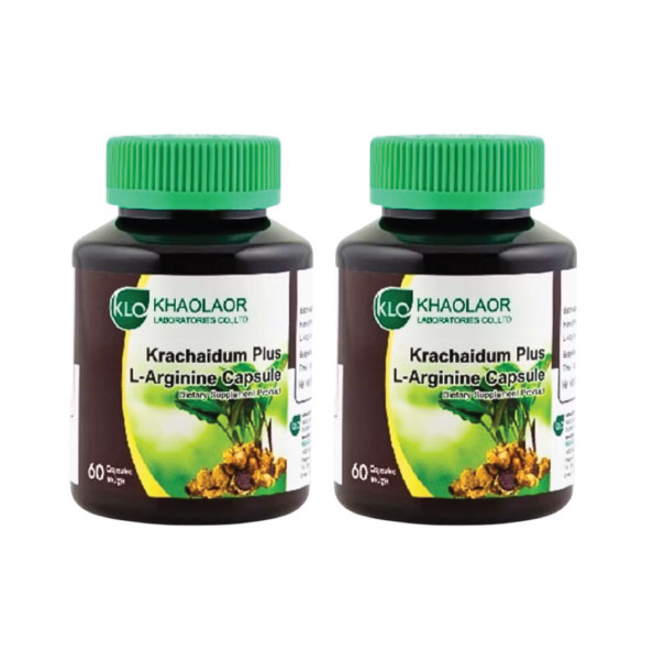 クラチャイダムプラス　60カプセル入り　2ボトルセット　黒ショウガ・アルギニン・亜鉛配合・血流改善・男性活力・疲労回復　KRACHAIDUM PLUS 4,264円
