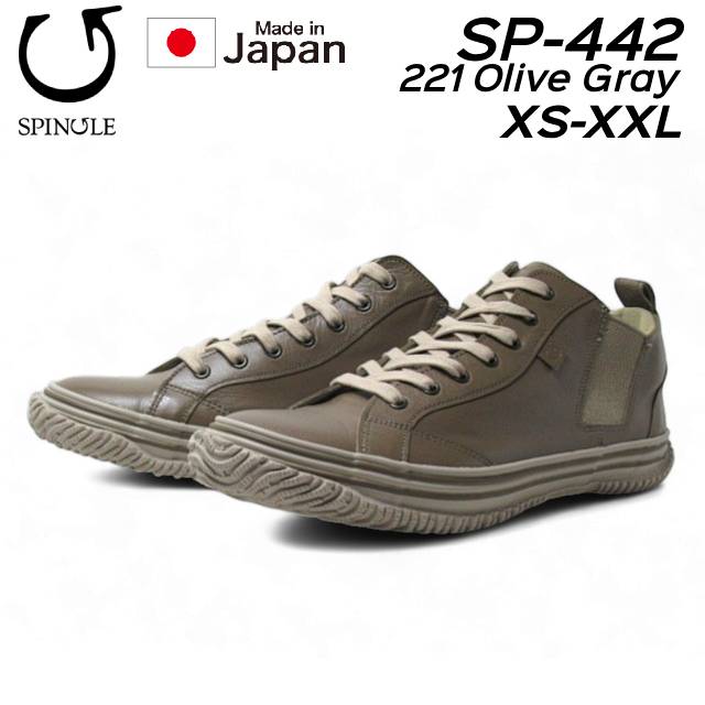 スピングル SP-442-221 レースアップ サイドゴアモデル メンズ レディース 靴