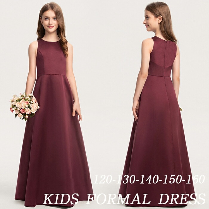 人気高級豪華ドレス キッズドレス 発表会ドレス 子供ドレス こどもドレス ジュニアドレス 女の子 ロングドレス ドレス 子供 結婚式 七五三 ドレス 子供 フォーマル 子供フォーマル コンクール ドレ