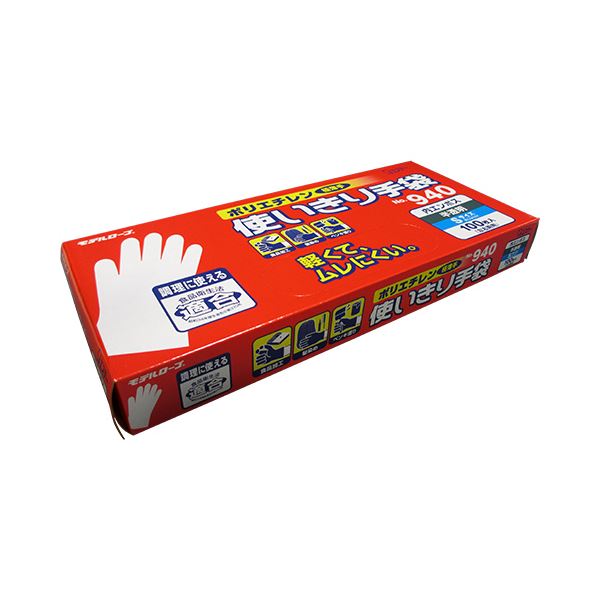 エステー モデルローブ No.940ポリエチレン使いきり手袋(内エンボス) S 半透明 1セット(500枚:100枚5箱)