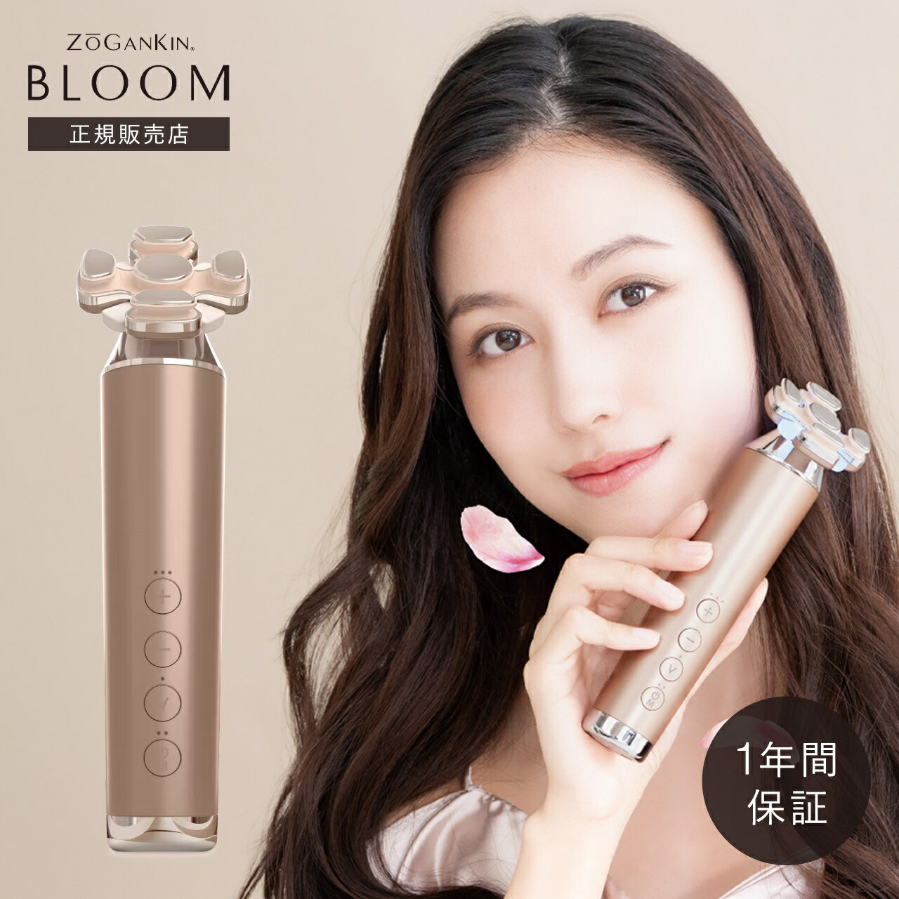 【正規品販売店・送料無料】ゾーガンキン ブルーム CL-OK-ZKBMZOGANKIN 家庭用EMS機器 美顔器 造顔筋ケア マッサージ ボディケア 防水 防水規格IP65