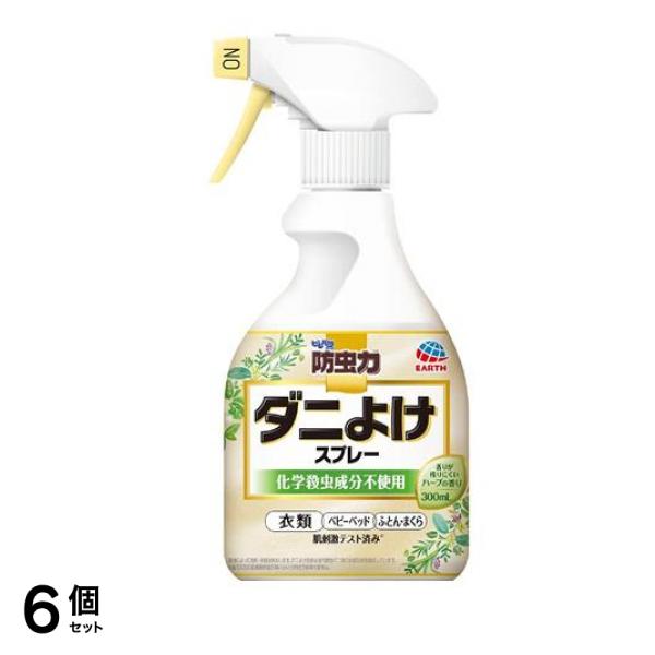 ピレパラアース 防虫力 ダニよけスプレー 300mL 6個セット