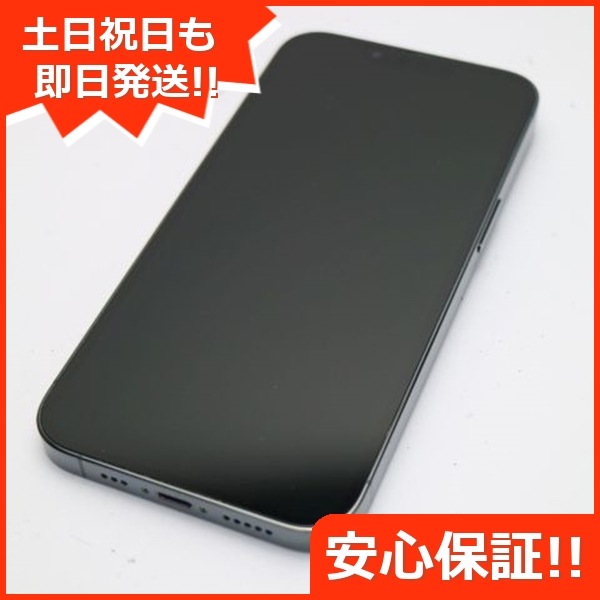 超美品 SIMフリー iPhone13 Pro 128GB アルパイングリーン スマホ 白ロム 中古 土日祝発送OK 223