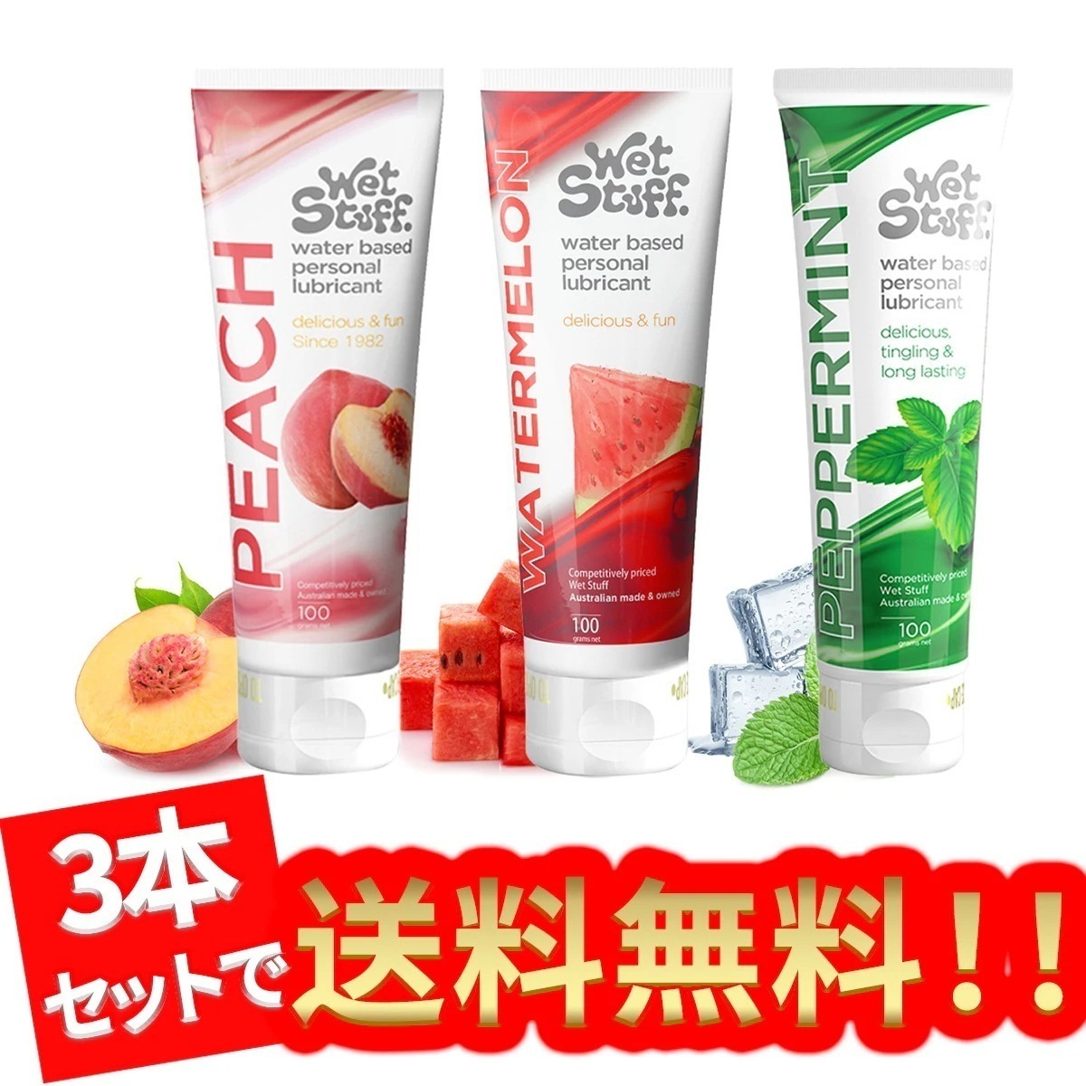 フルーツ味潤滑 ゼリー 3種類の味のセット,口にしても大丈夫 潤滑ローション,ピーチ潤滑剤ゼリー＆スイカ潤滑剤ゼリー＆ミント清涼感潤滑剤ゼリー,純植物由来 妊活 ジェル（1本100 ml/3本入り）