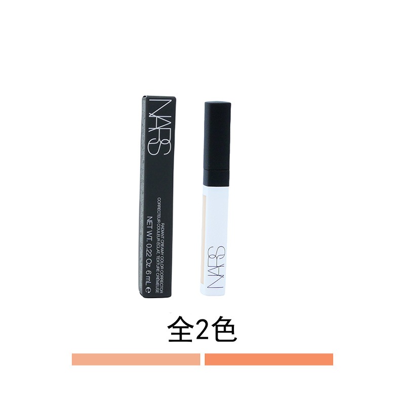 【国内正規品】NARS/ナーズ ラディアントクリーミー　カラーコレクター 6mL 全2色