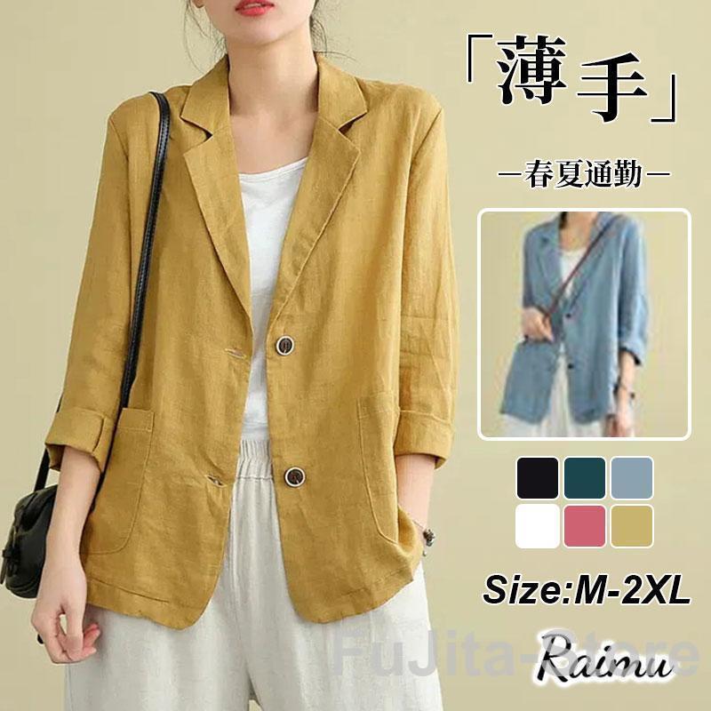 テーラードジャケット スーツジャケット レディース 春夏 薄手 洗える コーデ 通勤 OL 冷房対策 日焼け ビ オフィス