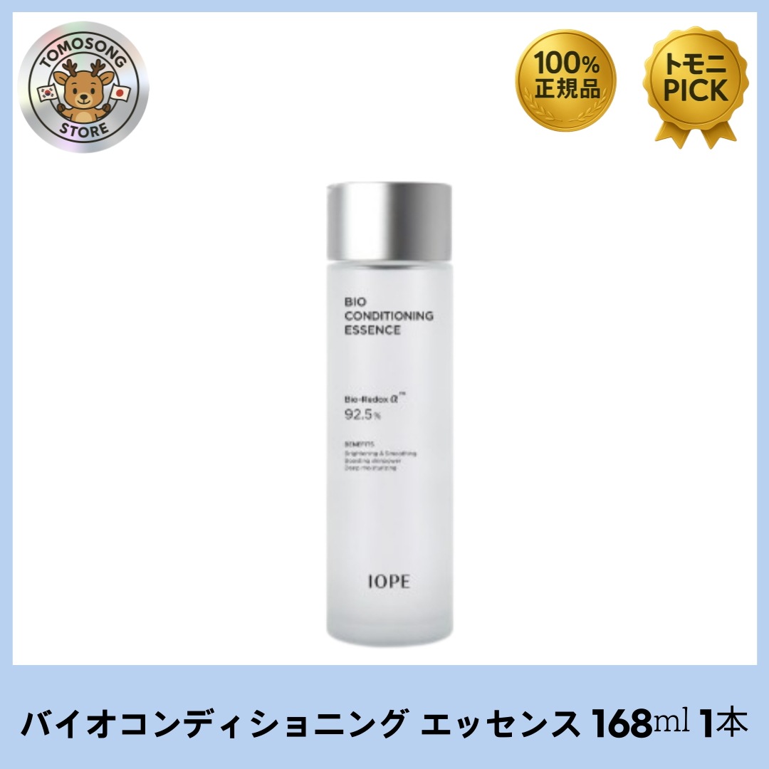 バイオ エッセンス インテンシブ コンディショニング 168ml