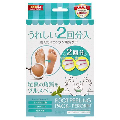 フットピーリングパック 2回分 ミント 足 角質 つる...のサムネイル