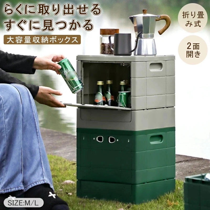 キャンペーン実施中収納ボックス 大容量 キャンプ収納ボックス 収納ケース 折りたたみ 大型 コンテナボックス 車載収納ボックス 防災用品収納 前開 き多機能収納 衣装ケース おしゃれ クローゼット