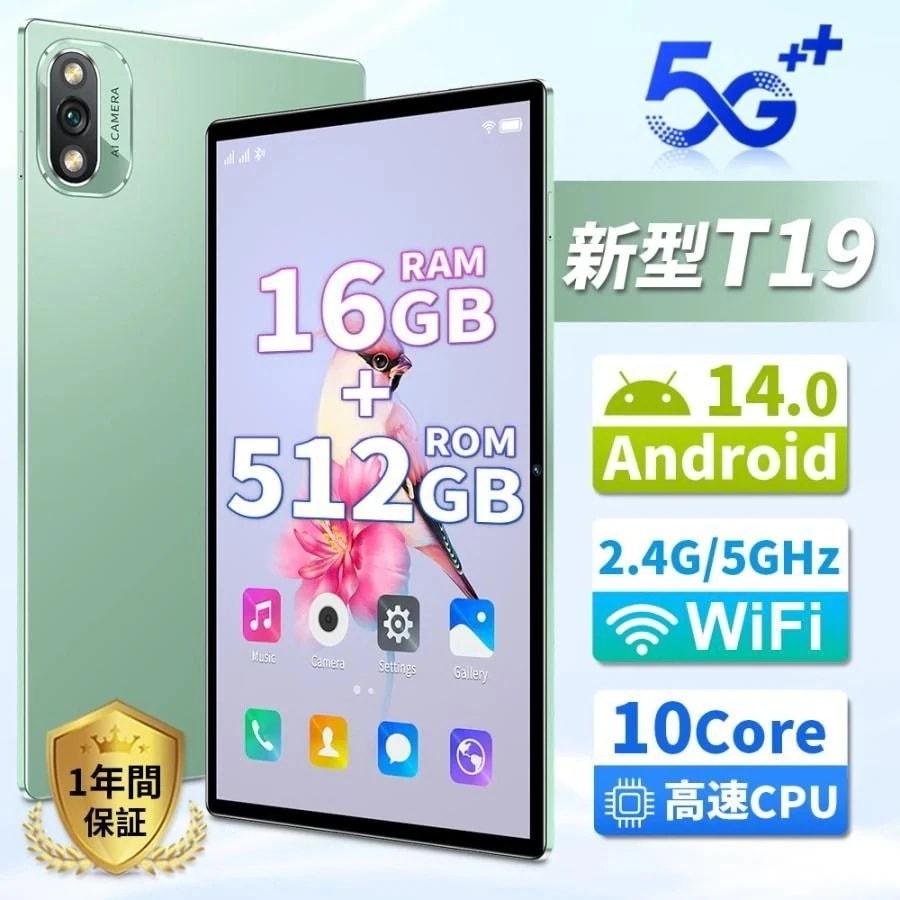 Android14.0 タブレット PC 本体 10.1インチ 20000mAhバッテリー GPS タブレットケース Bluetooth 通話対応 子供向け ネット授業 新品 安い 人気 誕生日 ギフ