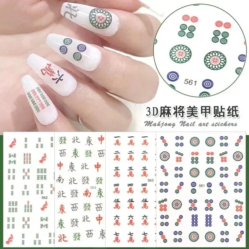 【10点セット】マニキュア麻雀ステッカー 3dステッカー 防水薄ネイルステッカー インズ風 正月風 福ステッカー ネイルステッカー